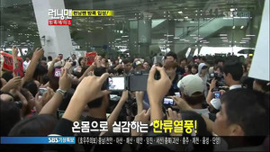 런닝맨 1. évad Ep.72 72. epizód