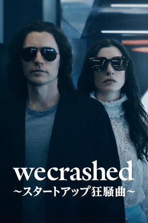WeCrashed poszter