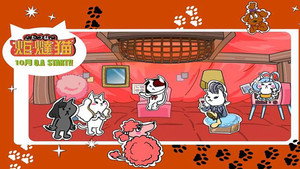 火燵猫 こたつねこ kép