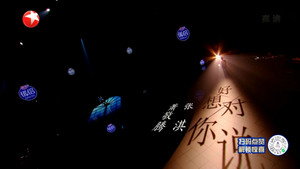 我们的歌 4. évad Ep.2 2. epizód