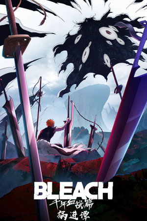 Bleach poszter