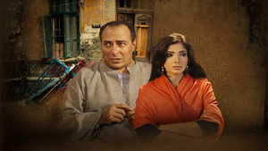 وجع البعاد kép