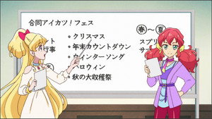 アイカツオンパレード! 1. évad Ep.10 10. epizód