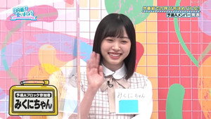 日向坂で会いましょう 3. évad Ep.33 33. epizód