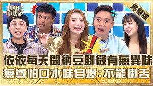 小姐不熙娣 1. évad Ep.826 826. epizód