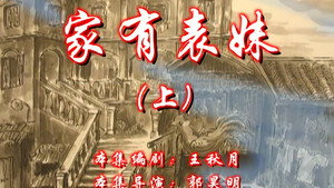 七十二家房客 7. évad Ep.69 69. epizód