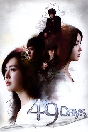 49 days poszter