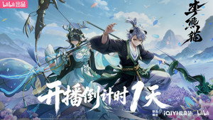 李熊猫 kép