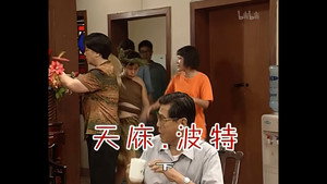 外来媳妇本地郎 2. évad Ep.578 578. epizód