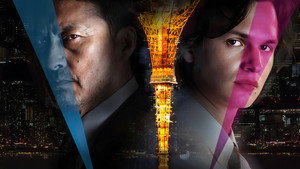 Tokyo Vice kép