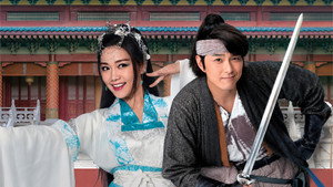 翻生武林 kép