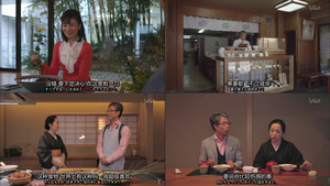 京都人の密かな愉しみ 1. évad Ep.16 16. epizód