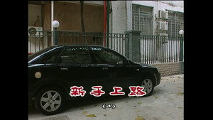 外来媳妇本地郎 3. évad Ep.776 776. epizód