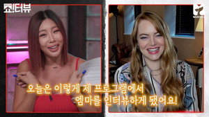 제시의 쇼!터뷰 1. évad Ep.52 52. epizód