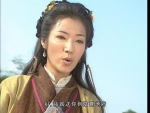 碧血劍 1. évad Ep.9 9. epizód