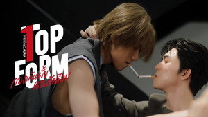 กอดกันมั้ย นายตัวท็อป kép