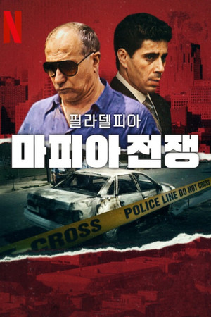 Mob War: Philadelphia vs. the Mafia poszter