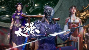 我的师兄太强了 1. évad Ep.45 45. epizód