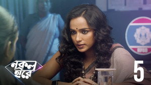 দময়ন্তী 2. évad Ep.5 5. epizód