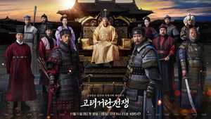 고려 거란 전쟁 kép
