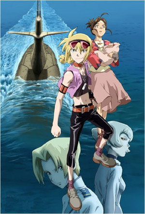 タイドライン・ブルー poszter