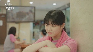 시를 잊은 그대에게 1. évad Ep.15 15. epizód