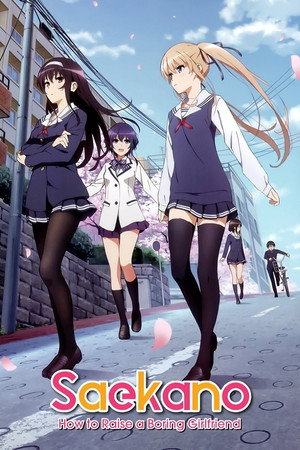 冴えない彼女の育てかた poszter