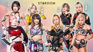 スターダム・ワールドのスターダム 14. évad Ep.91 91. epizód