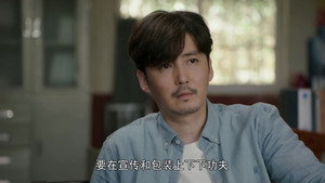运河边的人们 1. évad Ep.13 13. epizód