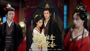 罗衣相逢九重春 kép