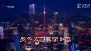 外来媳妇本地郎 12. évad Ep.4486 4486. epizód