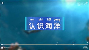 斑马百科 5. évad Ep.1 1. epizód