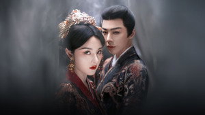 折腰 kép