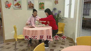 外来媳妇本地郎 12. évad Ep.3859 3859. epizód