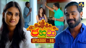 ජහුටා 1. évad Ep.88 88. epizód