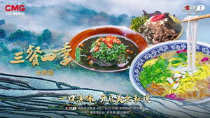 三餐四季 2. évad Ep.9 9. epizód