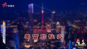外来媳妇本地郎 12. évad Ep.4138 4138. epizód