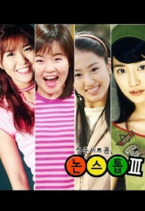 논스톱 3. évad (2002-05-20) poszter