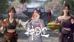 神在囧途 1. évad Ep.25 25. epizód