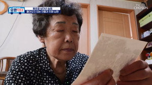 방방곡곡 낭만로드 유랑닥터 1. évad Ep.22 22. epizód