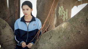 焕羽 kép