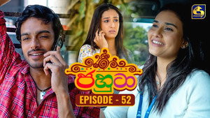 ජහුටා 1. évad Ep.52 52. epizód