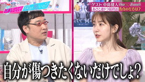 あざとくて何が悪いの？ 1. évad Ep.60 60. epizód