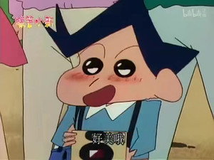 クレヨンしんちゃん 2. évad Ep.488 488. epizód