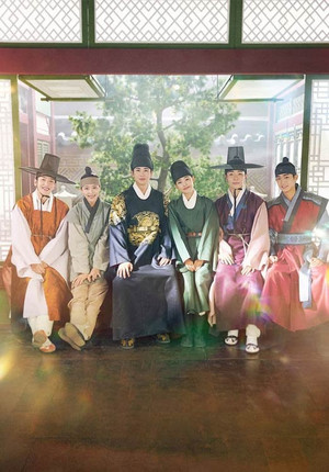 청춘월담 poszter
