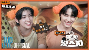 리얼 넥스지 1. évad Ep.14 14. epizód