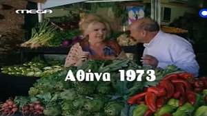 7 Θανάσιμες Πεθερές 1. évad Ep.51 51. epizód
