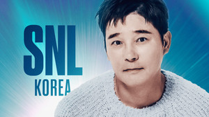 SNL 코리아 리부트 2. évad Ep.17 17. epizód