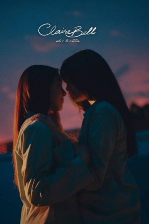 คลั่ง/รัก/นักโทษ poszter
