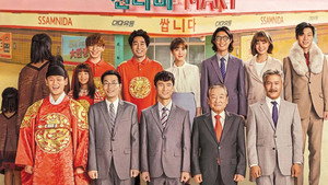 쌉니다 천리마마트 kép
